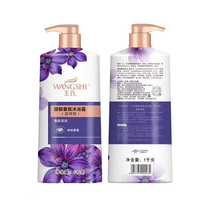 王氏馥郁香氛沐浴露(滋潤型) 王氏馥郁香氛沐浴露(滋潤型)