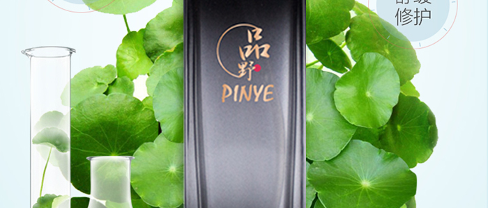 ƷҰ���ͯ�����ˮ