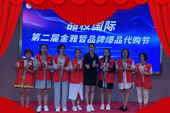 ����Ʒ�y��(j��ng)�Q(m��o)ף��2022�����¶�����������������