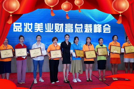 ����Ʒ�y��(j��ng)�Q(m��o)ף��2022�����¶�����������������