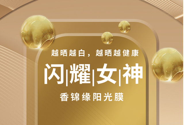 ���\���(y��ng)��Ĥ�׺�ϵ��_01