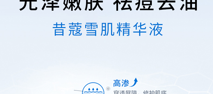 ��ޢѩ�����AҺ