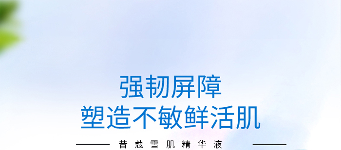 ��ޢѩ�����AҺ