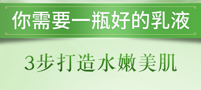 琺溪黎煥顏嫩膚霜 琺溪黎煥顏嫩膚霜