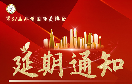 ���݇��H���ݻ��yƷ���[��(hu��)����֪ͨ