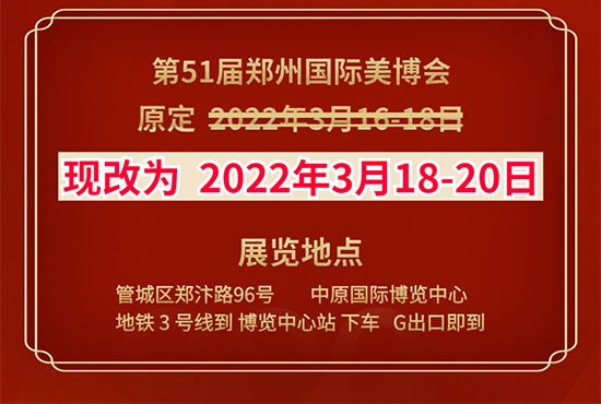 ���݇��H���ݻ��yƷ���[��(hu��)����֪ͨ