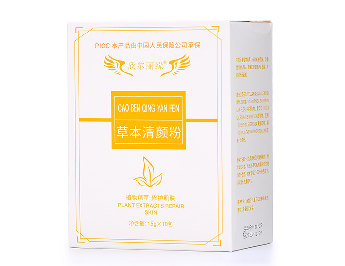 欣爾麗緣草本清顏粉 欣爾麗緣草本清顏粉