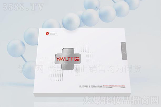 肌活煥顏水潤(rùn)美白面膜 肌活煥顏水潤(rùn)美白面膜