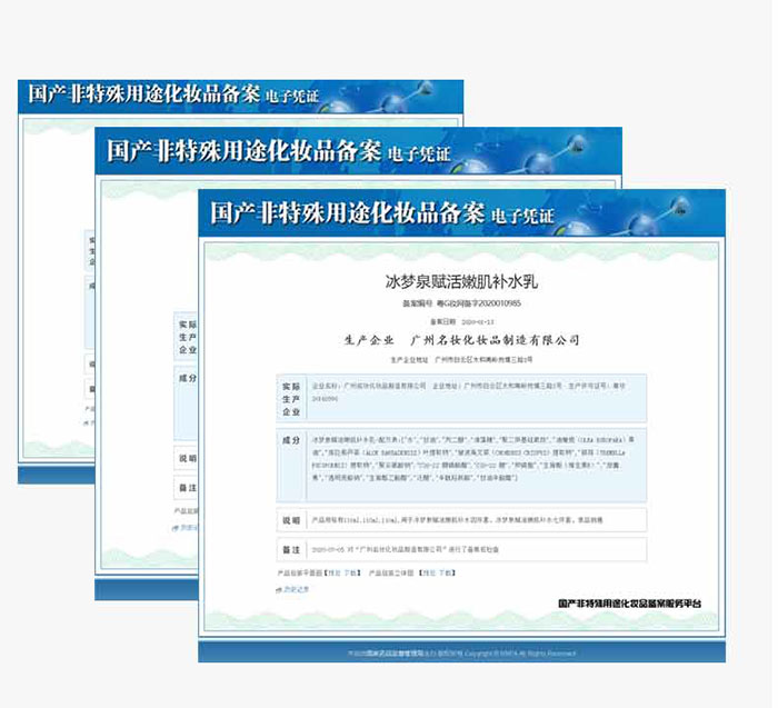 ����(m��ng)Ȫ-�x���ۼ��a(b��)ˮ�ף�7���ף�