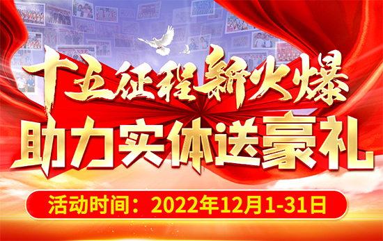 ʮ�������»���������(sh��)�w�ͺ��Y