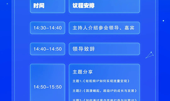 ������(chu��ng)������(d��ng)���ڙ�(qu��n)���(hu��)