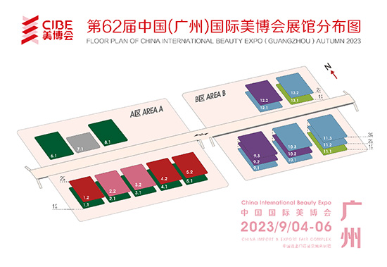 廣州國際美博會展館分布圖 廣州國際美博會展館分布圖