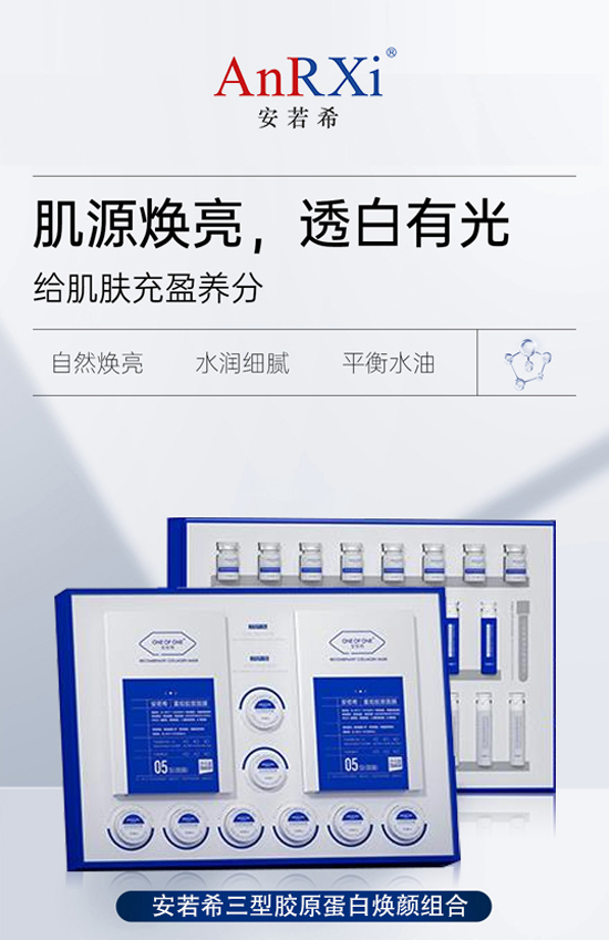 春節(jié)轉(zhuǎn)瞬到眼前,法國安若希提早給你拜個年! 春節(jié)轉(zhuǎn)瞬到眼前,法國安若希提早給你拜個年!