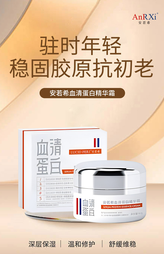 春節(jié)轉(zhuǎn)瞬到眼前,法國安若希提早給你拜個年! 春節(jié)轉(zhuǎn)瞬到眼前,法國安若希提早給你拜個年!