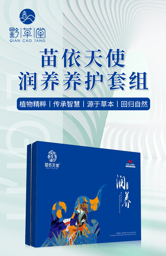 春節(jié)將至,廣州黔草堂祝您闔家歡樂,幸福美滿! 春節(jié)將至,廣州黔草堂祝您闔家歡樂,幸福美滿!