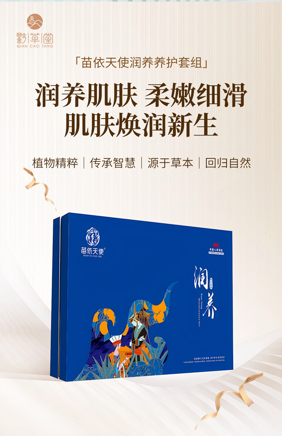 春節(jié)將至,廣州黔草堂祝您闔家歡樂,幸福美滿! 春節(jié)將至,廣州黔草堂祝您闔家歡樂,幸福美滿!