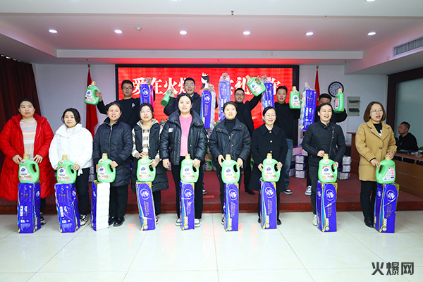 巾幗綻芳華,逐夢(mèng)新火爆!火爆網(wǎng)為員工發(fā)放女神節(jié)禮品! 巾幗綻芳華,逐夢(mèng)新火爆!火爆網(wǎng)為員工發(fā)放女神節(jié)禮品!