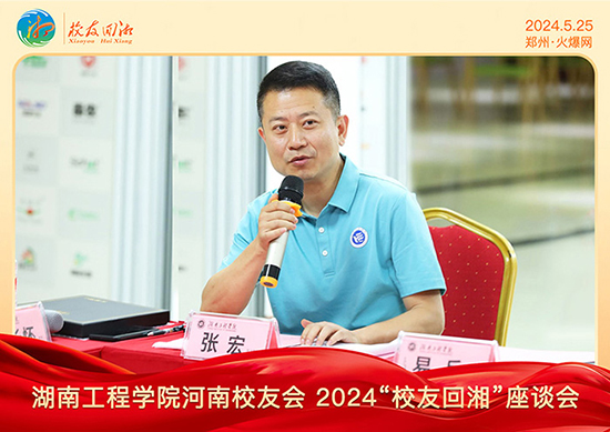 ���Ϲ��̌W(xu��)Ժ����У�ѕ�2024��У�ѻ��桱��Մ���ڻ𱬾W(w��ng)���_