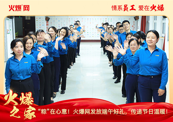 ���ա����������𱬾W(w��ng)�l(f��)�Ŷ���öY�����f��(ji��)�՜�ů��