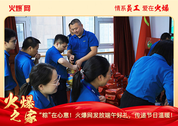 ���ա����������𱬾W(w��ng)�l(f��)�Ŷ���öY�����f��(ji��)�՜�ů��