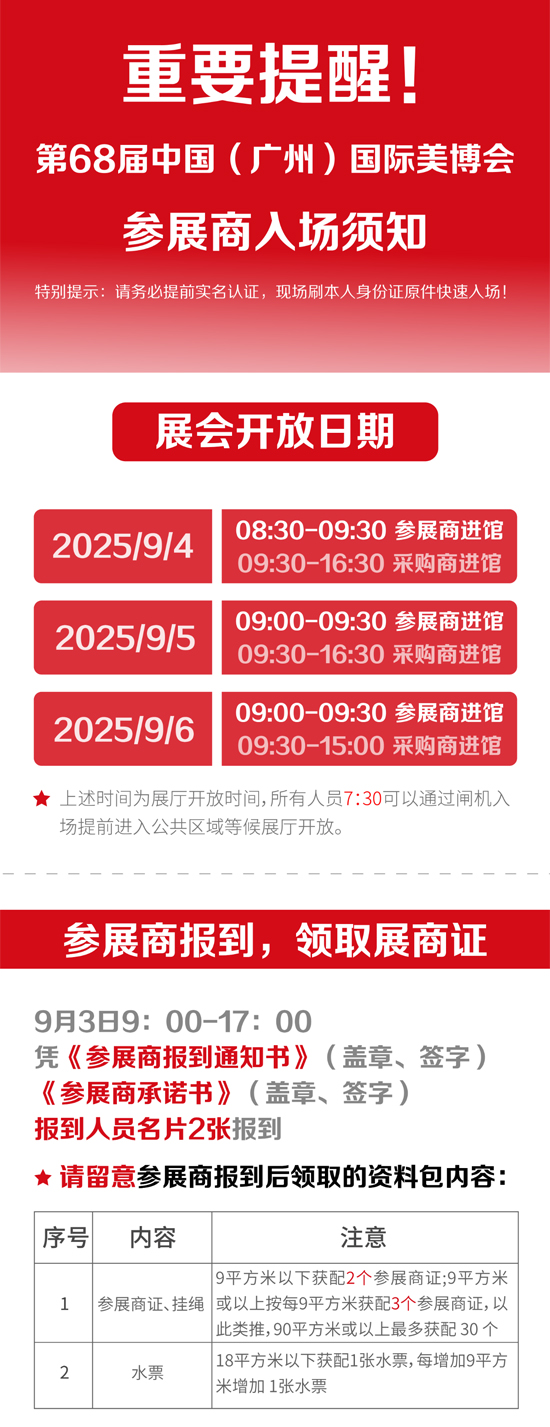 ��չ�����ǰ�����J(r��n)�C+ˢ�����C�����