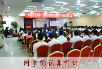 火爆網(wǎng)打造卓越團(tuán)隊(duì)特訓(xùn)營