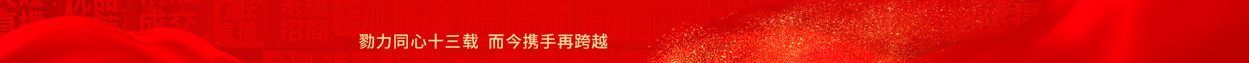 ����ͬ��ʮ���d������y���ٿ�Խ���𱬾W(w��ng)13����c�䣡