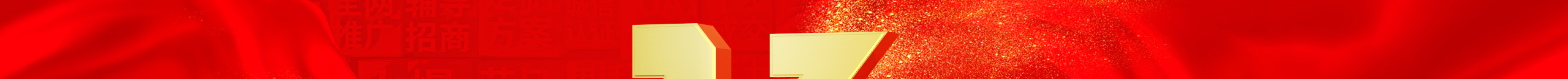 ����ͬ��ʮ���d������y���ٿ�Խ���𱬾W(w��ng)13����c����