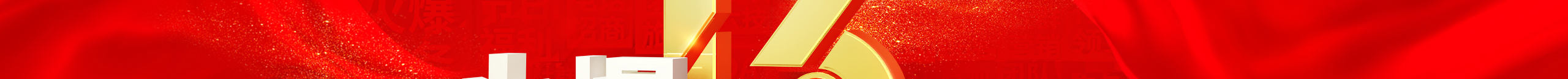 ����ͬ��ʮ���d������y���ٿ�Խ���𱬾W(w��ng)13����c�䣡