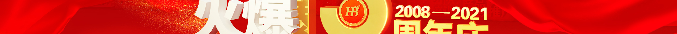 ����ͬ��ʮ���d������y���ٿ�Խ���𱬾W(w��ng)13����c����