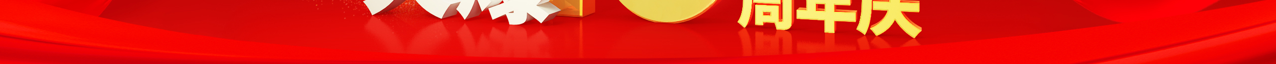 ����ͬ��ʮ���d������y���ٿ�Խ���𱬾W(w��ng)13����c�䣡