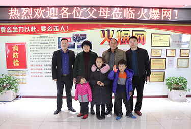 ��ʮ���L��ͬ�������x�𱬼������y������