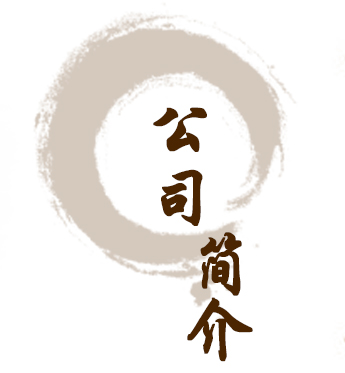 ��˾��(ji��n)��